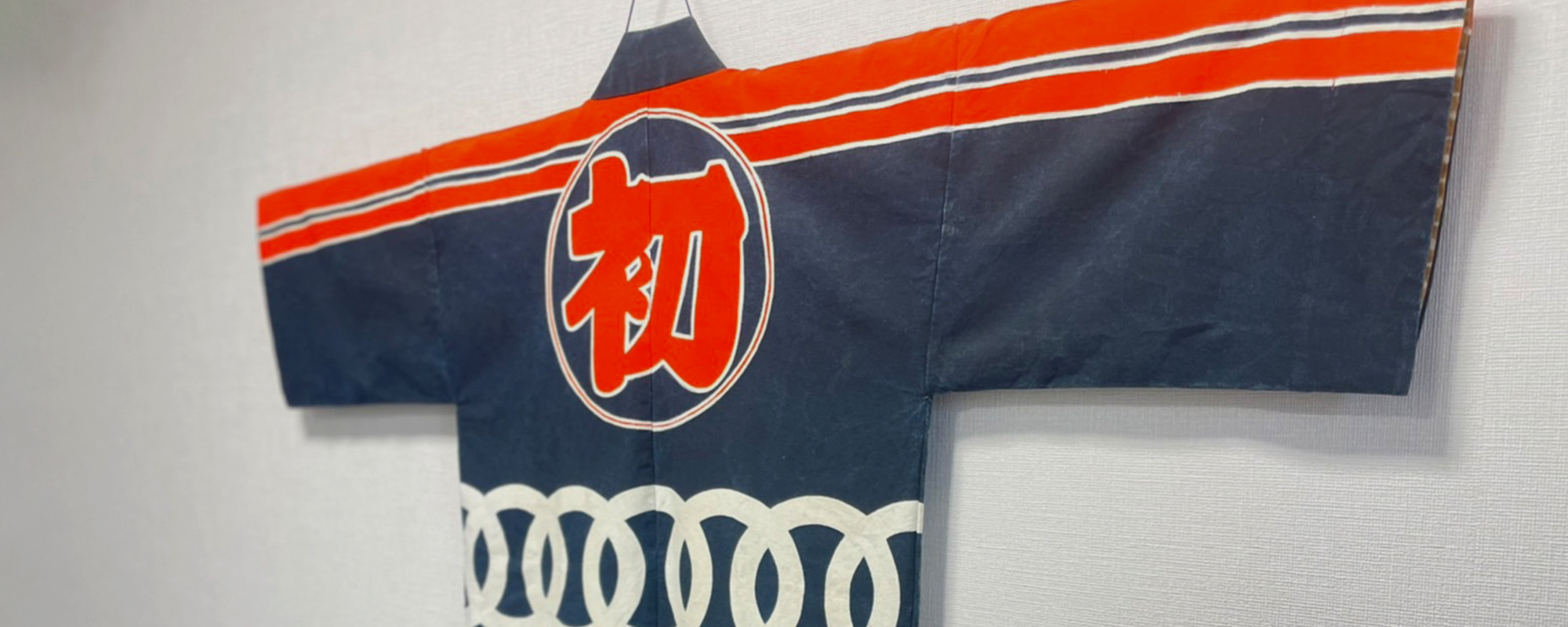 株式会社ホリタシステム